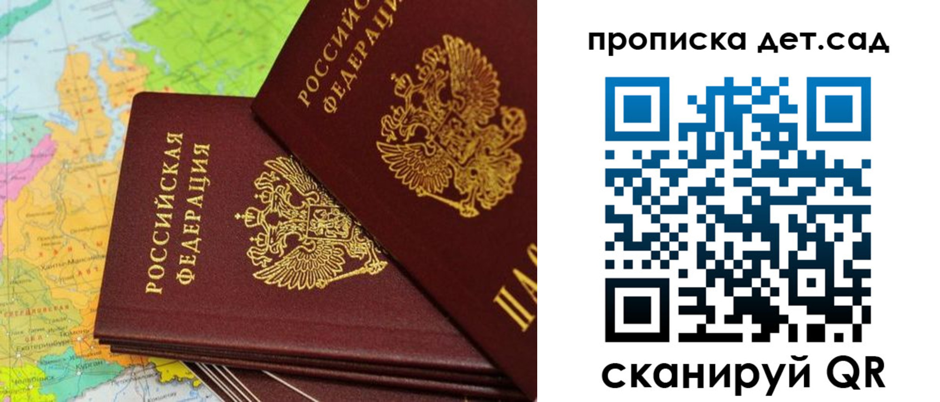 прописка иностранных граждан в Хотьково